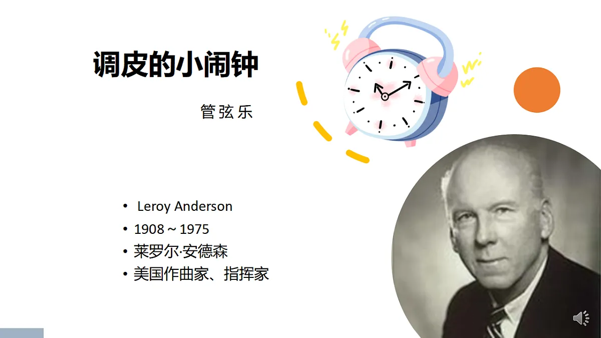 17584629第3页