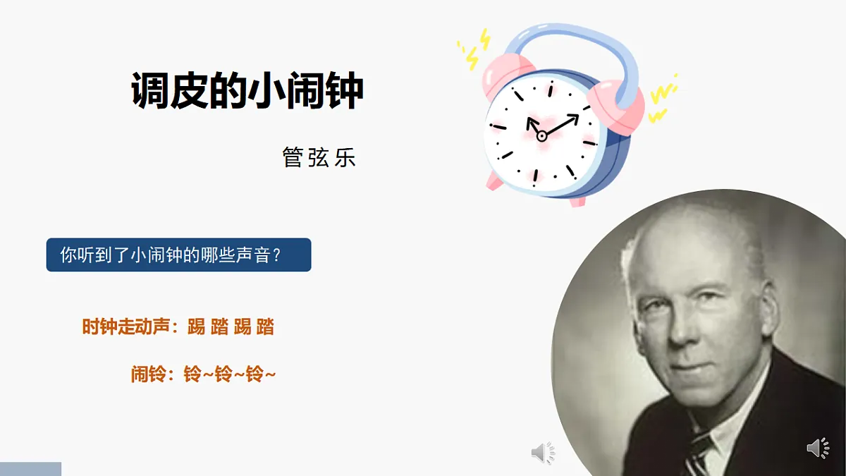 17584629第4页