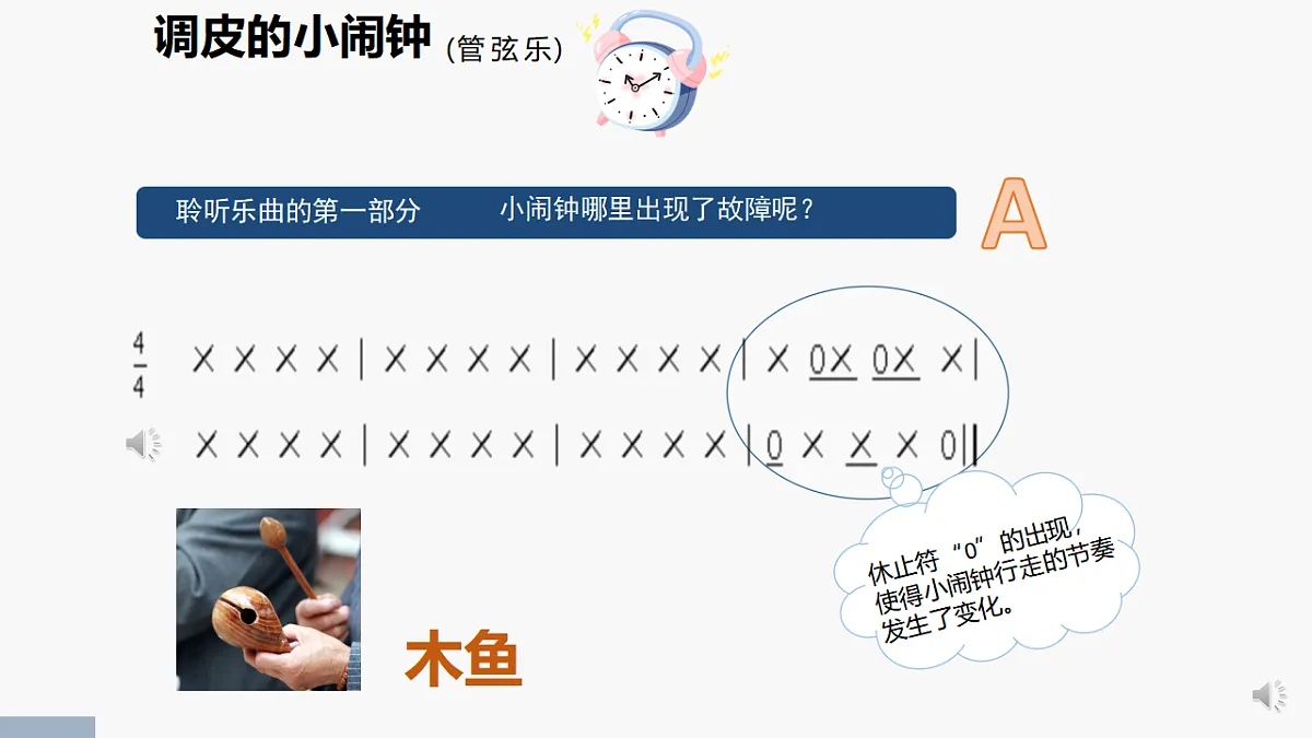 17584629第5页