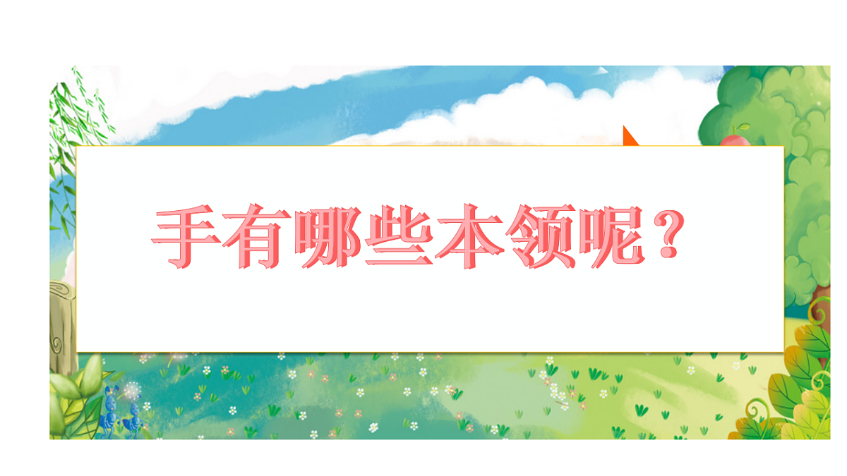 17584633第3页