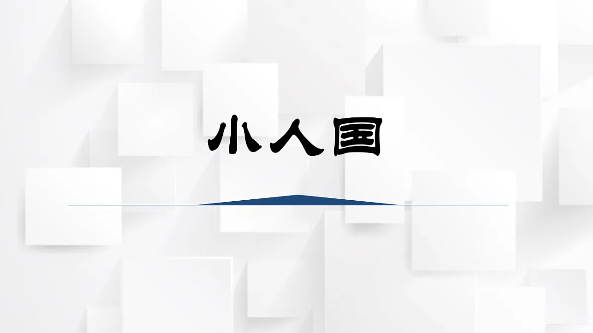 17584635第1页