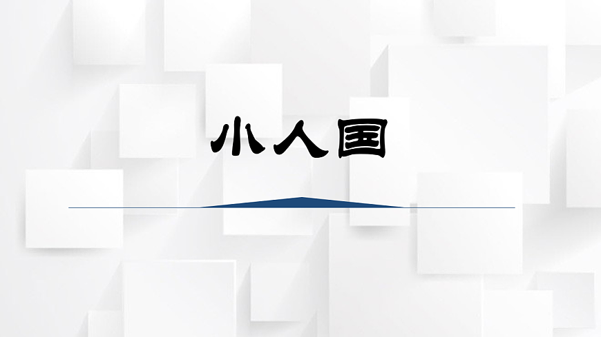17584635第1页