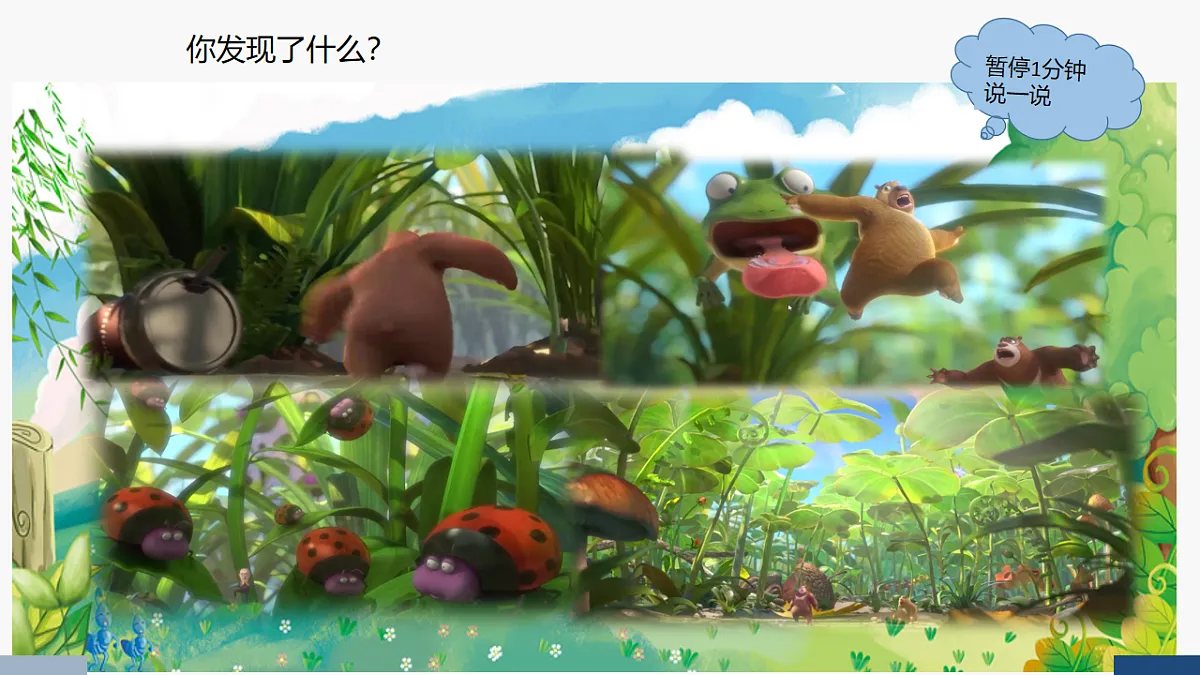 17584635第4页