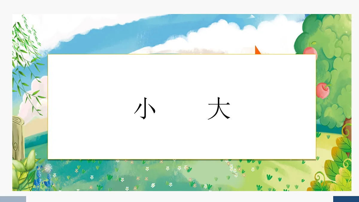 17584635第5页
