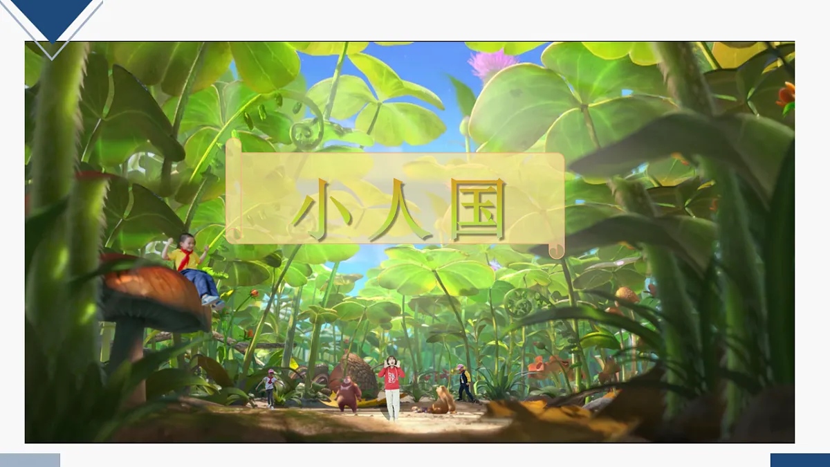 17584635第8页