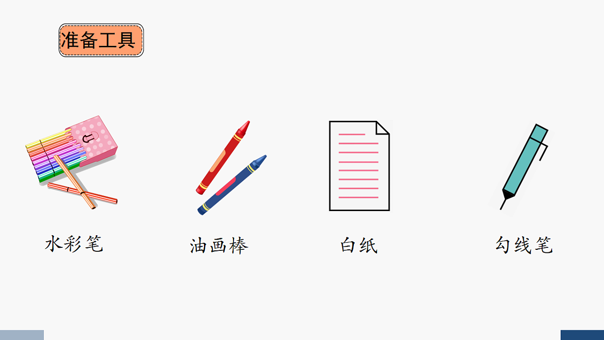 17584637第2页