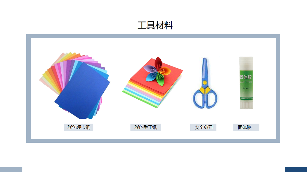17584641第2页