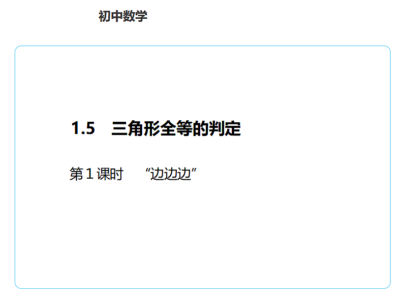 17584833第1页
