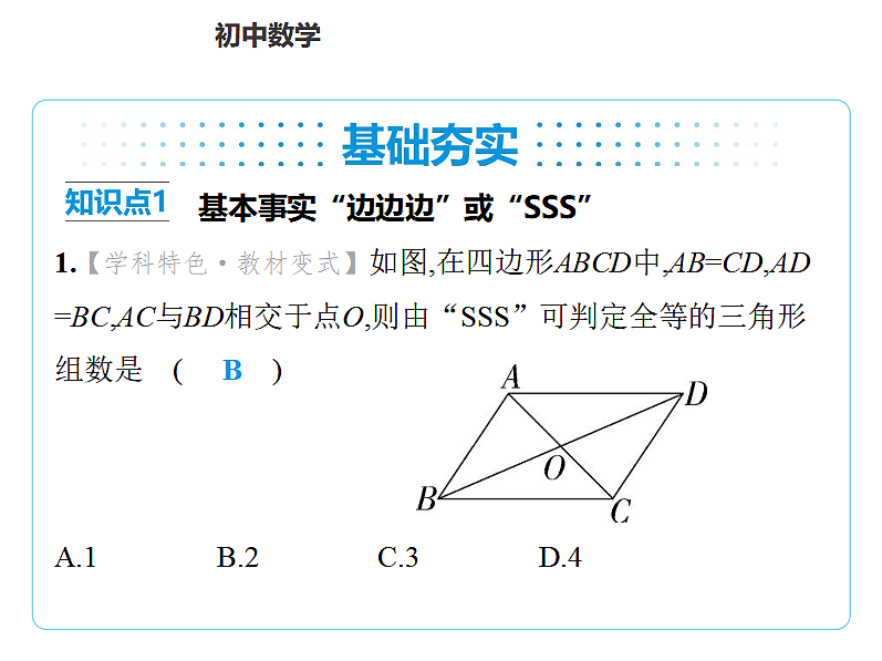 17584833第2页