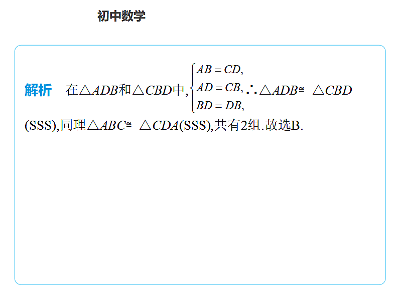 17584833第3页