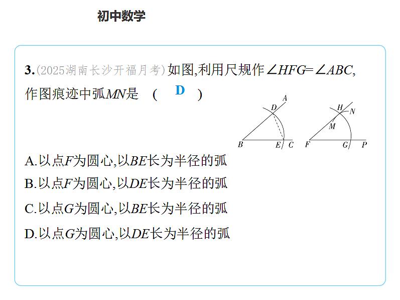 17584833第6页