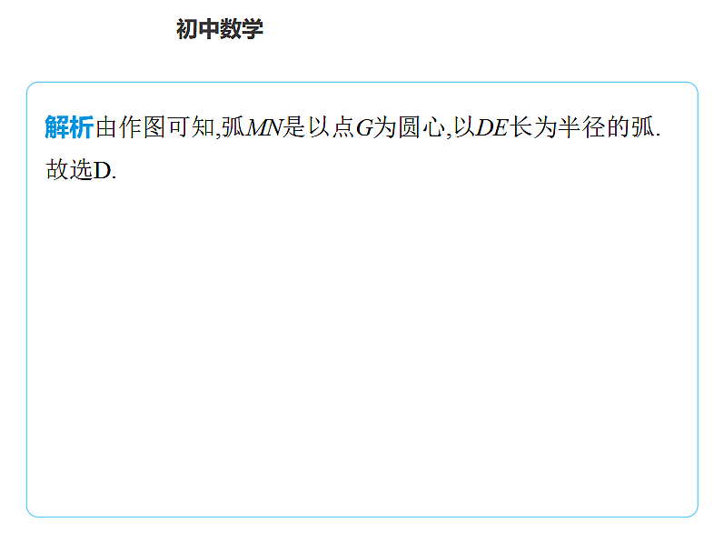 17584833第7页