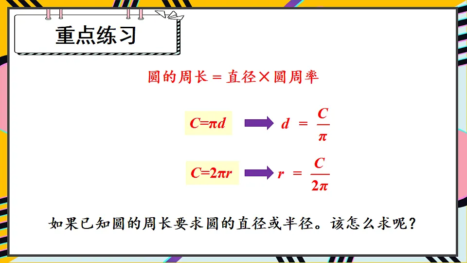 17584977第2页