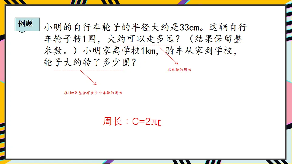 17584977第3页