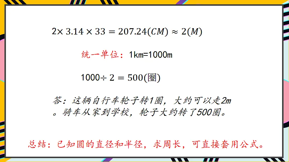 17584977第4页