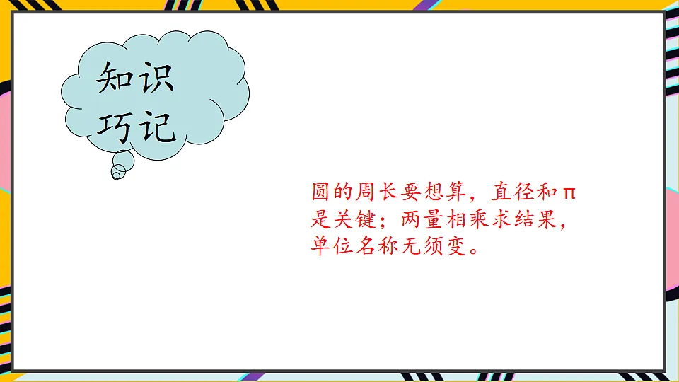 17584977第5页