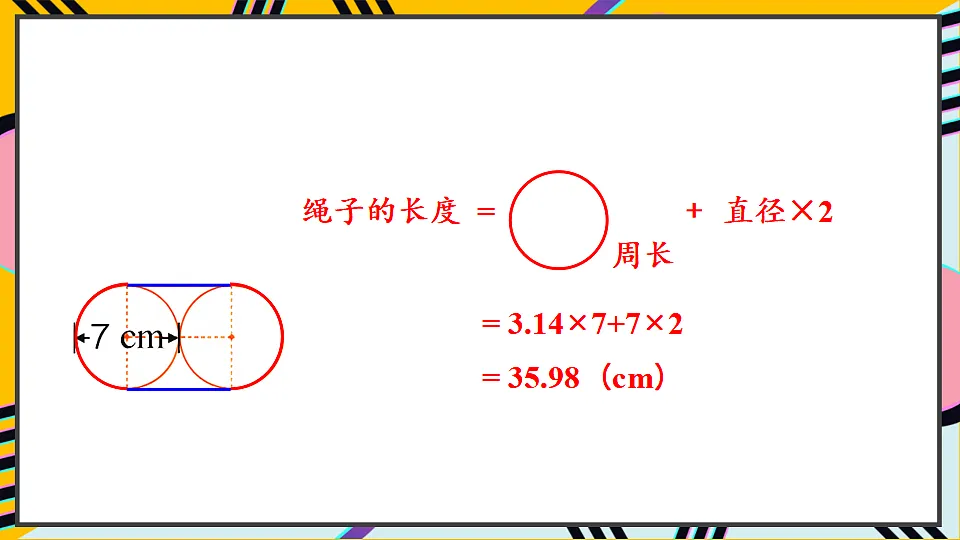 17584977第7页