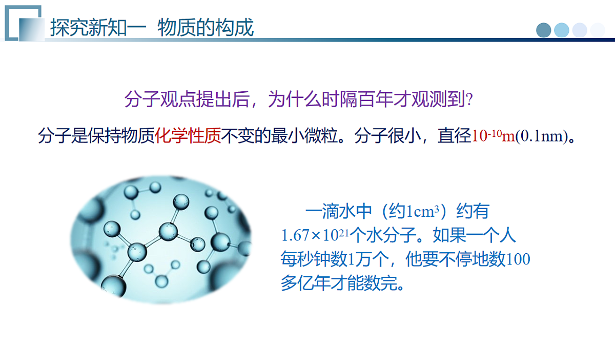 17585581第8页
