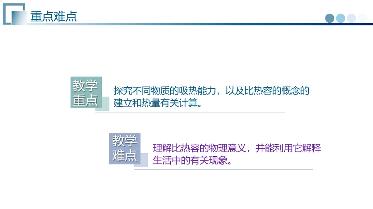 17585583第3页