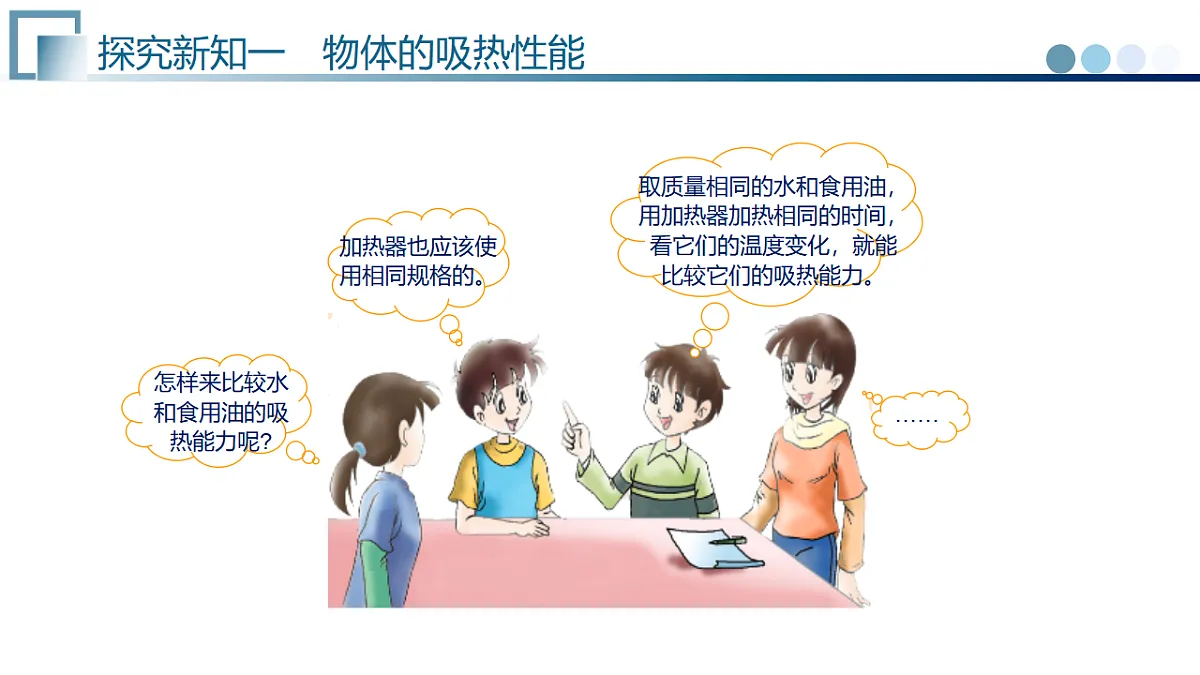 17585583第7页