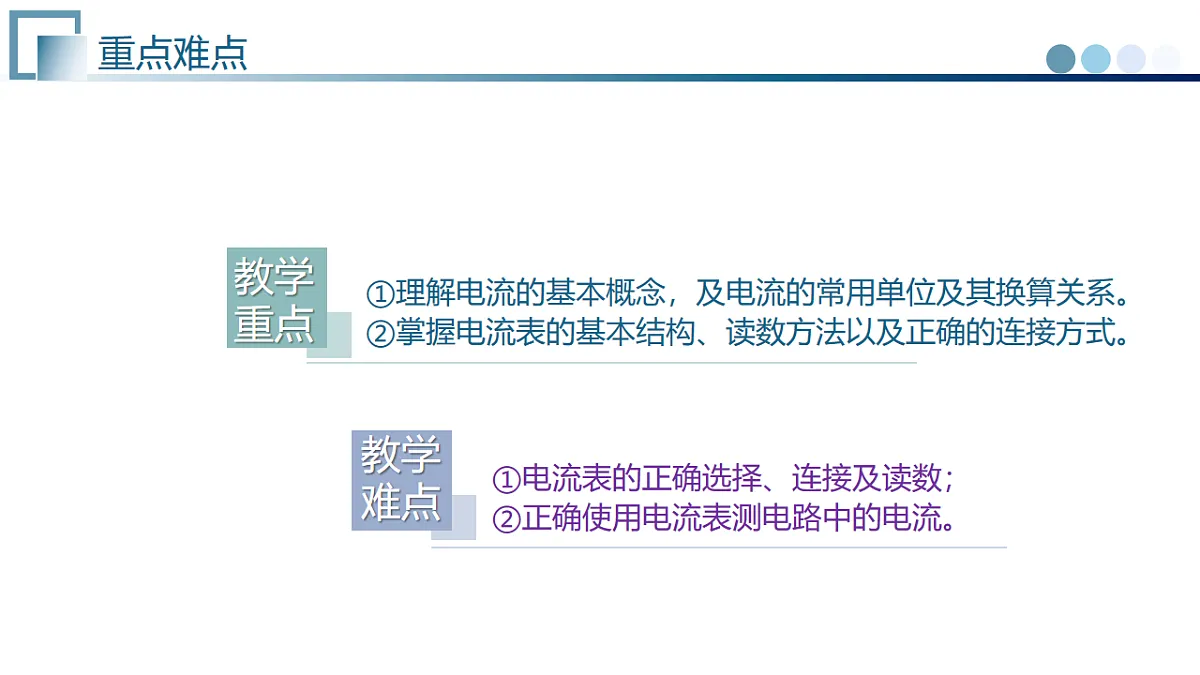 17585584第3页