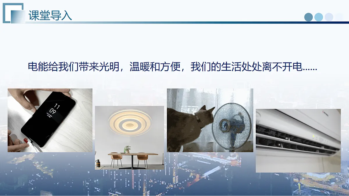 17585584第4页