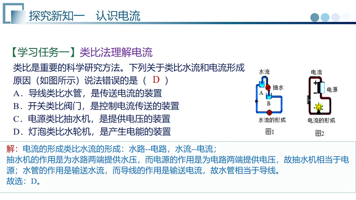 17585584第8页