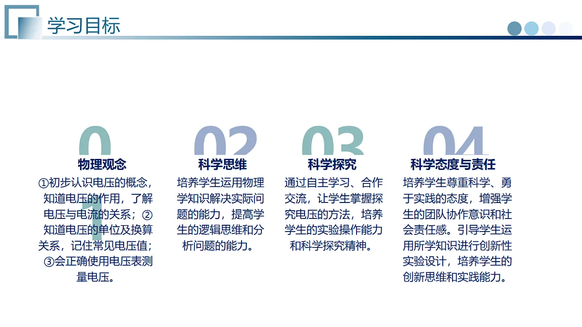 17585585第2页