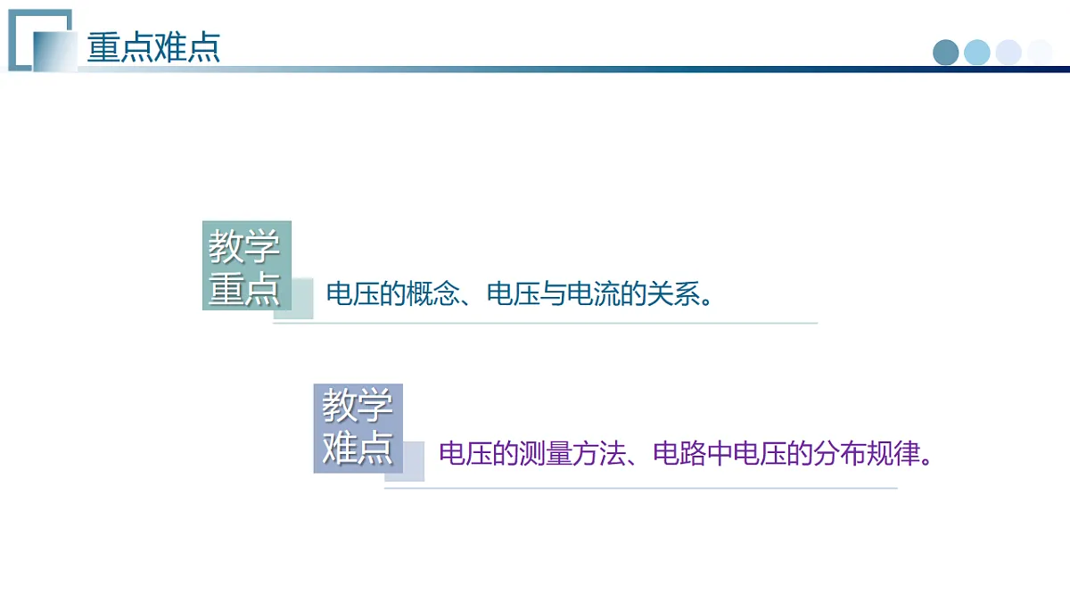 17585585第3页