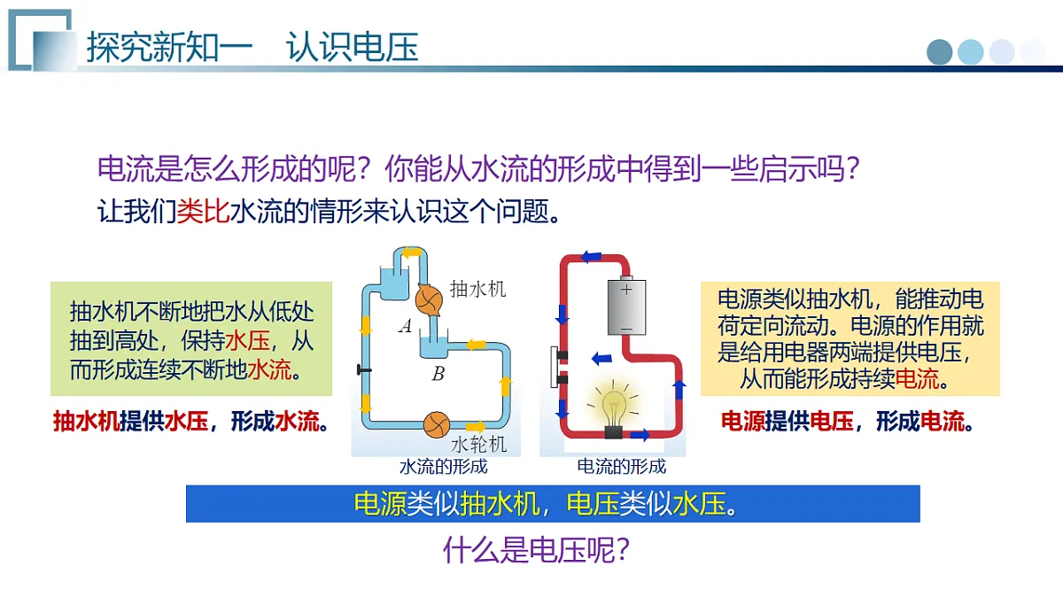 17585585第5页