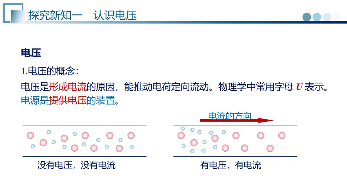 17585585第6页