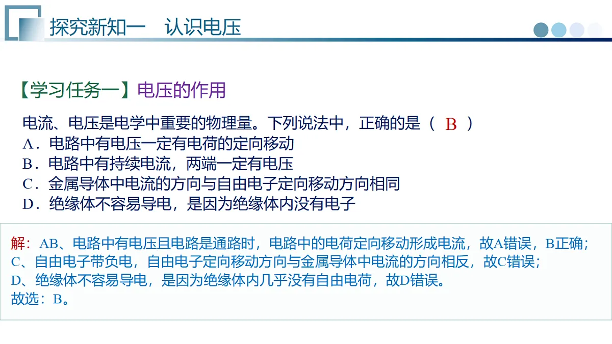 17585585第7页