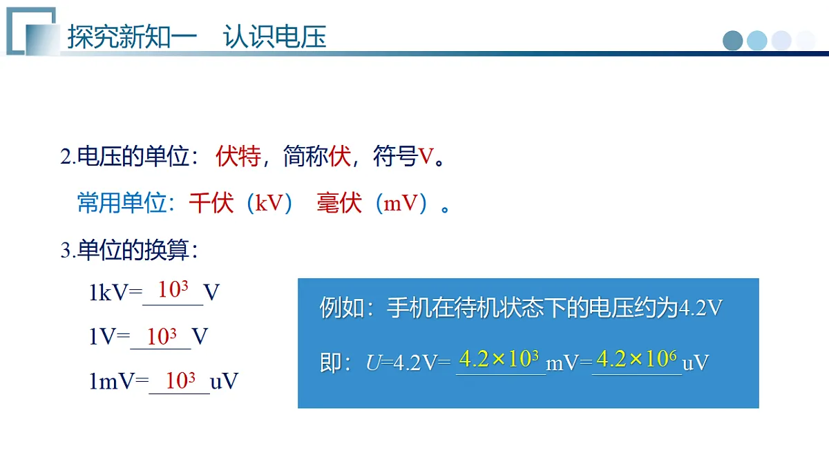 17585585第8页