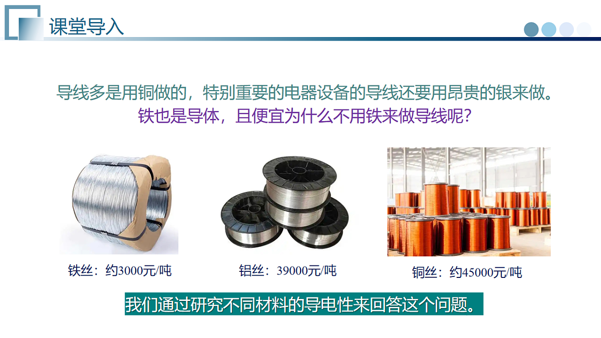 17585586第4页