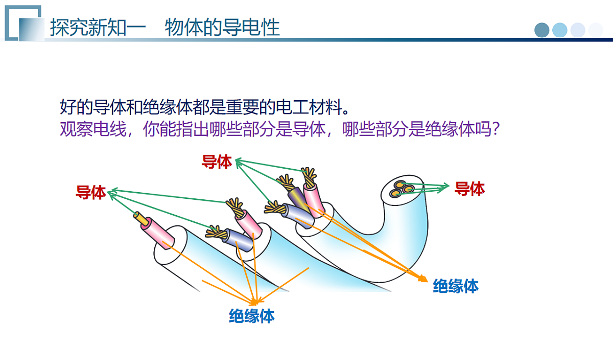 17585586第8页