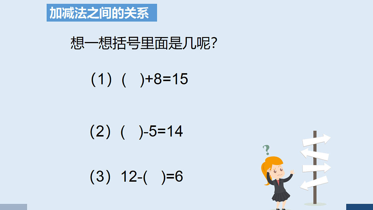 17586043第2页