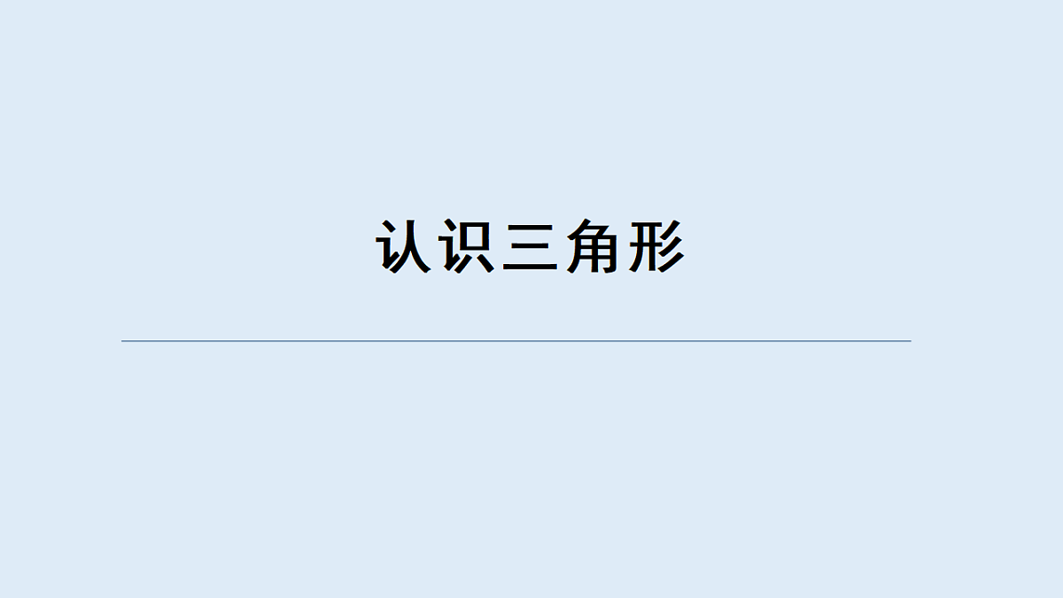 17586048第1页