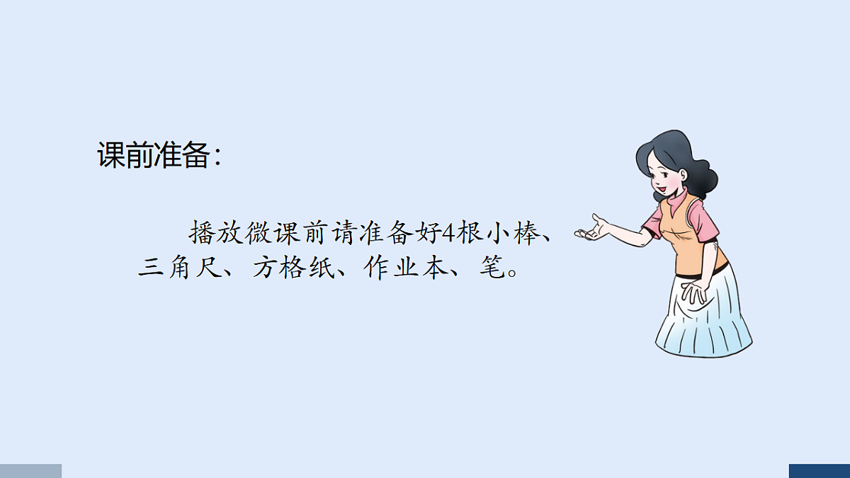 17586048第2页