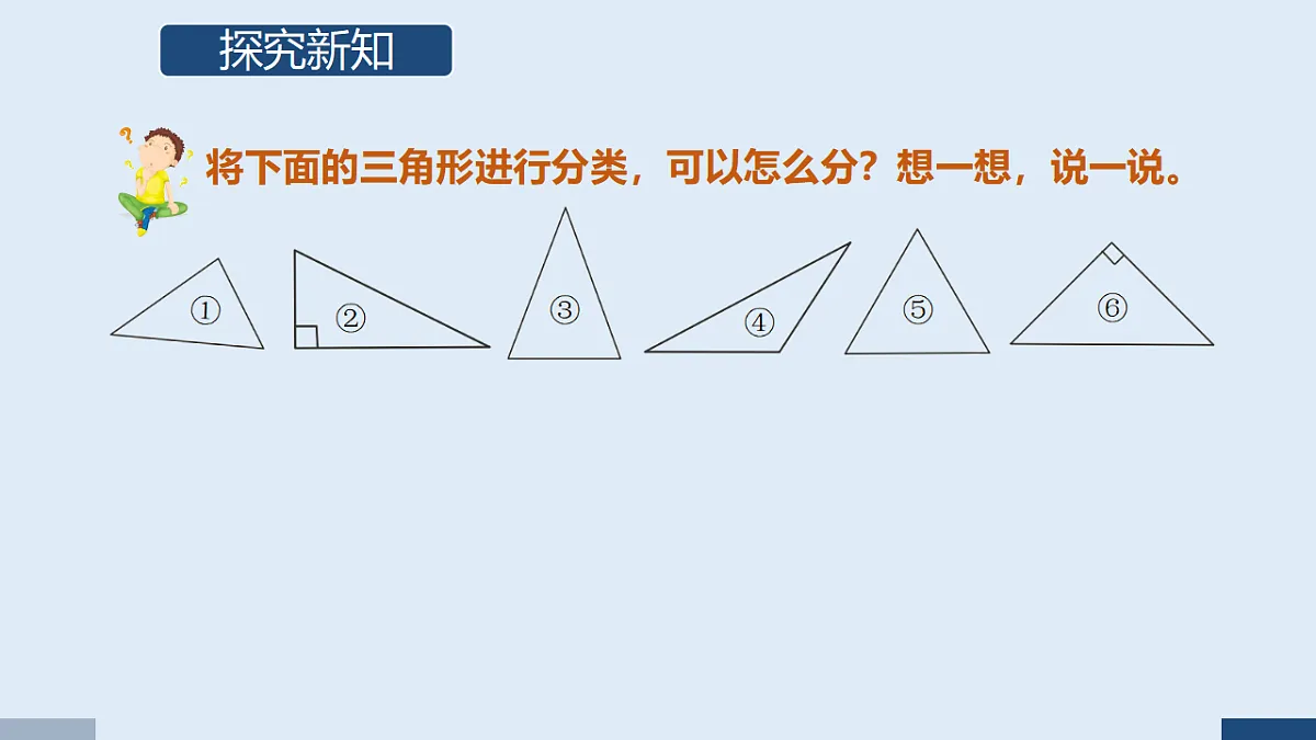 17586050第3页
