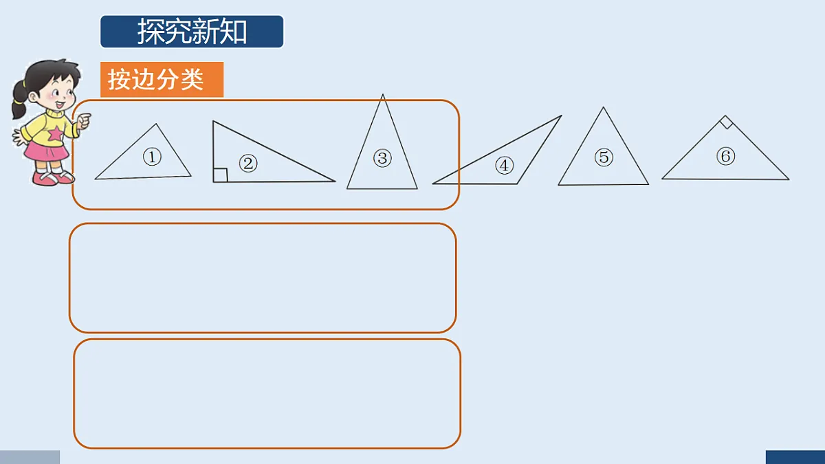 17586050第6页