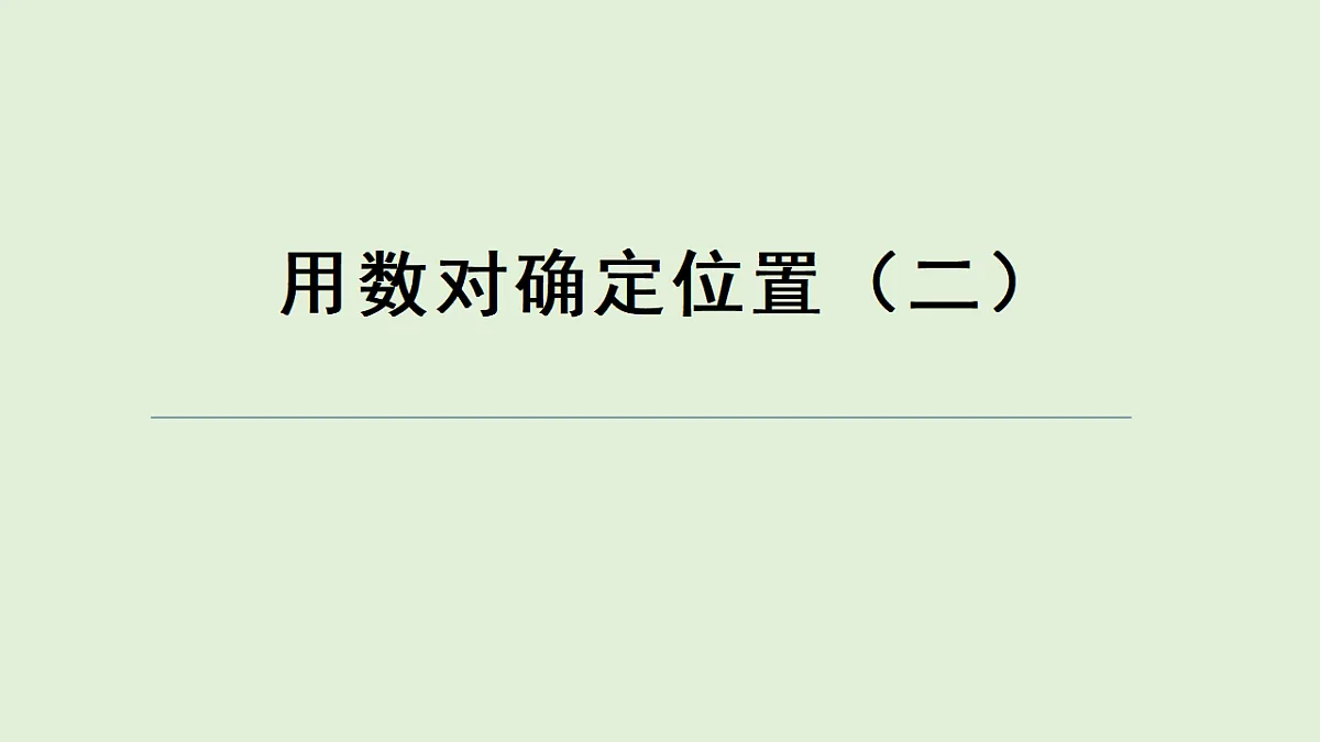 17586063第1页