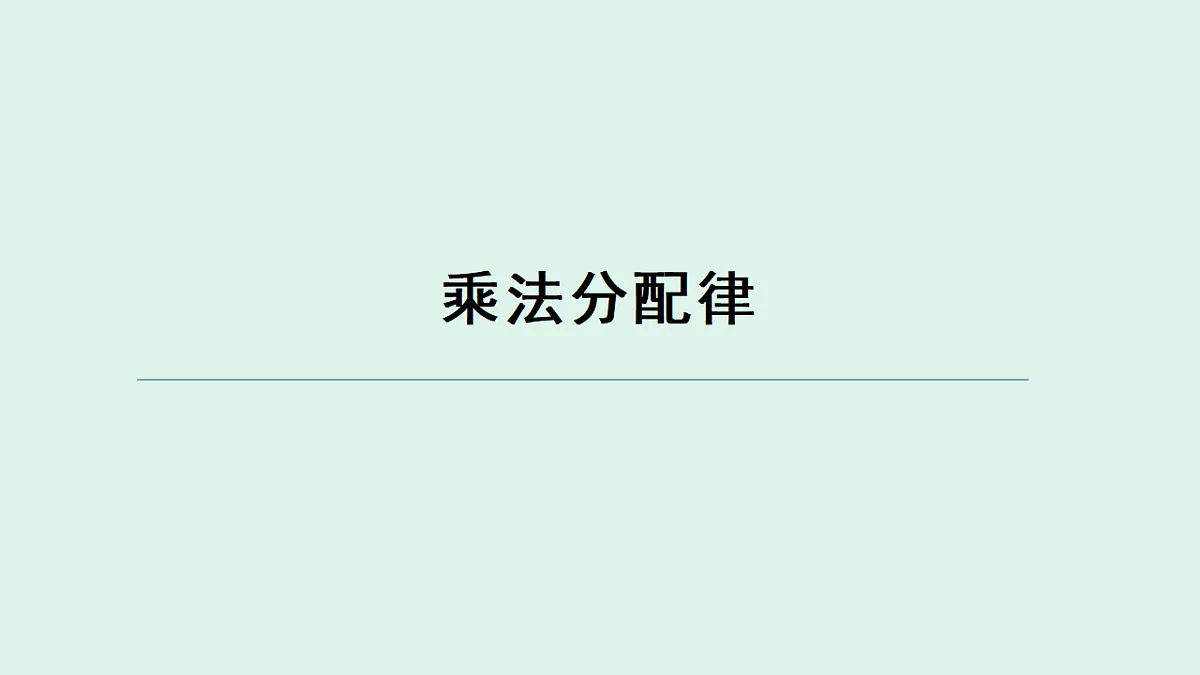 17586069第1页