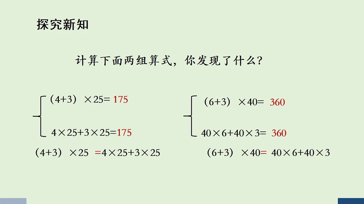 17586069第3页