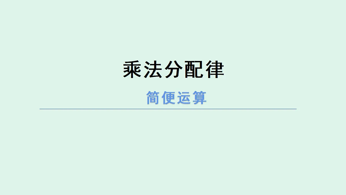 17586070第1页
