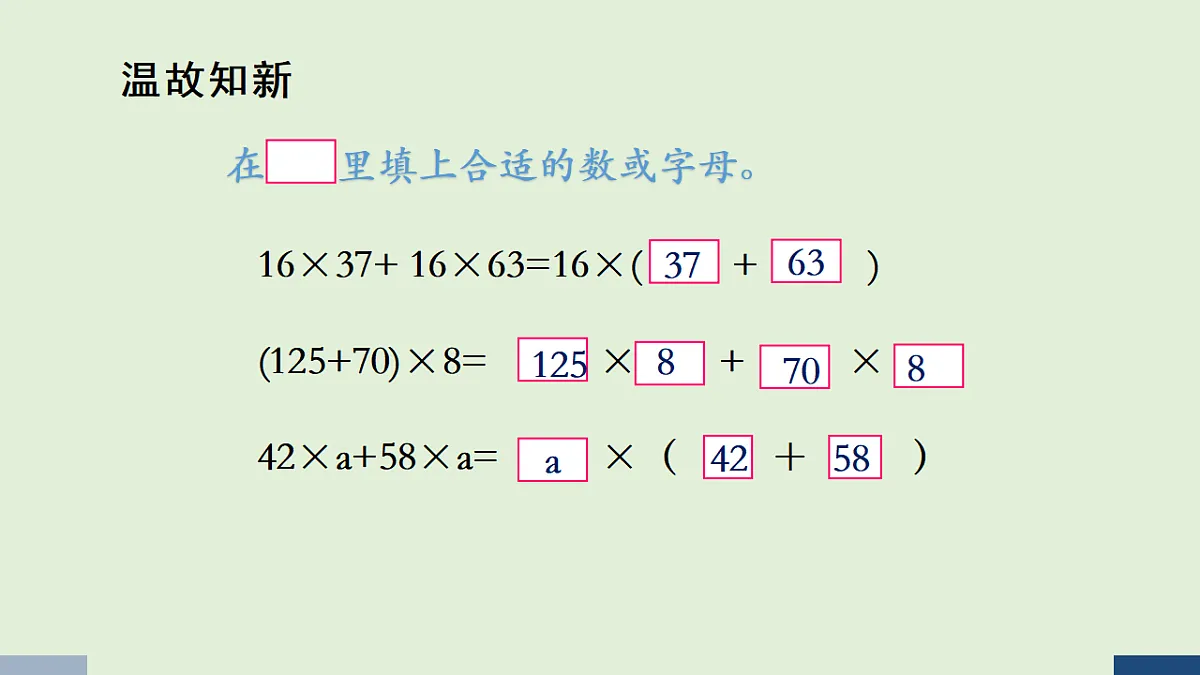 17586070第3页