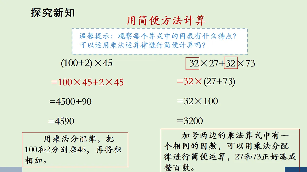 17586070第4页