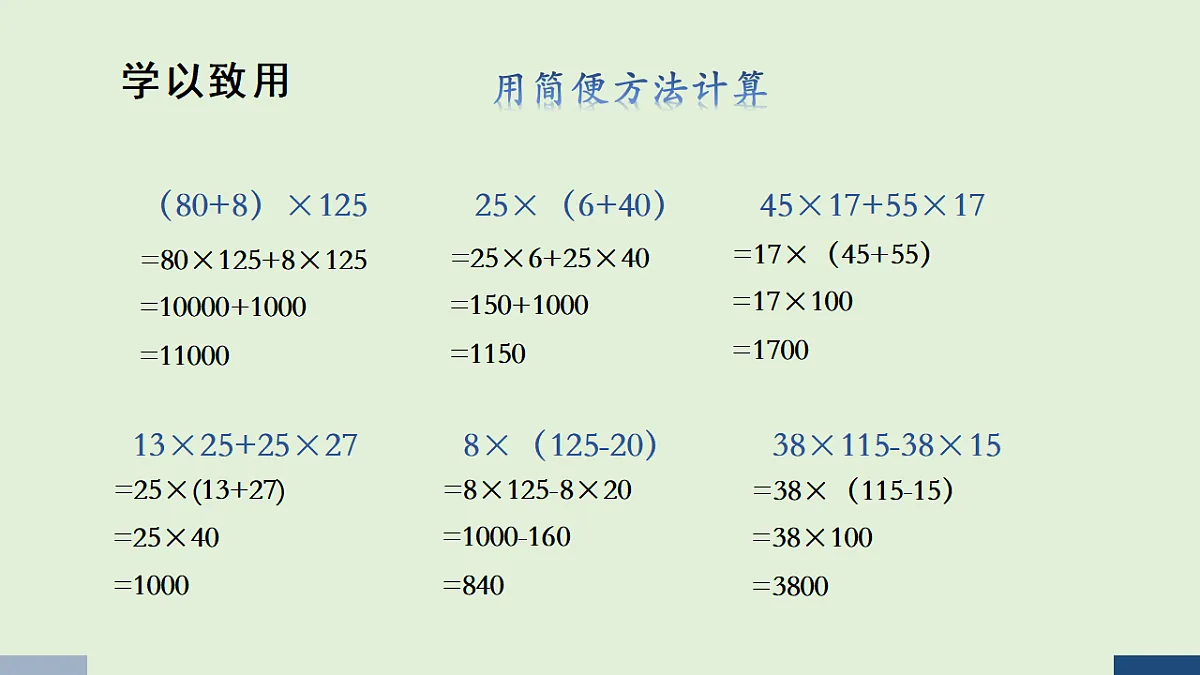 17586070第5页