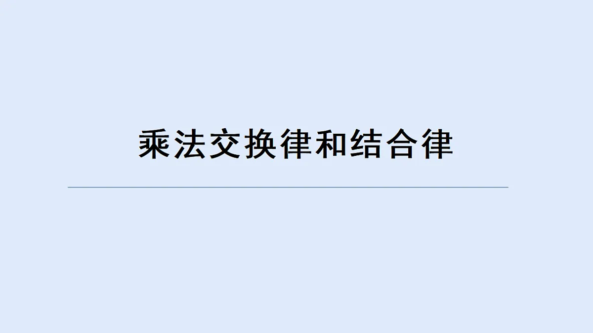 17586071第1页