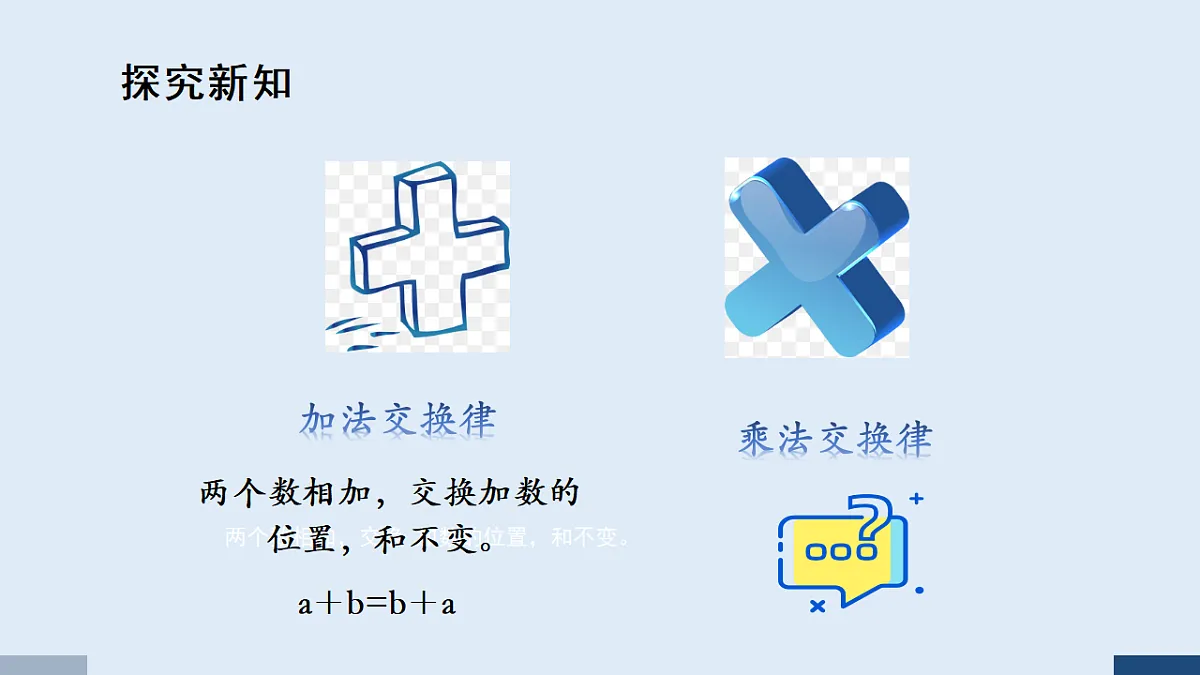 17586071第2页