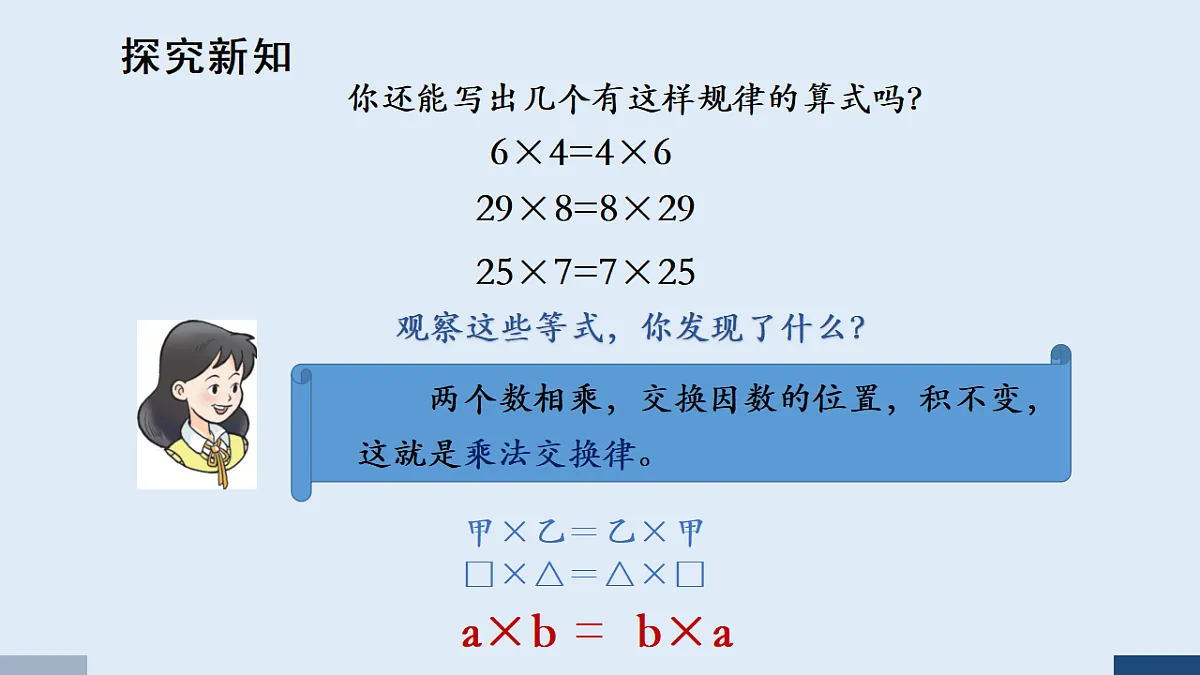 17586071第4页